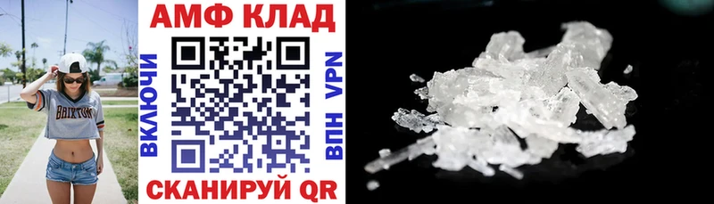Купить закладки  Кандалакша  Амфетамин VHQ 
