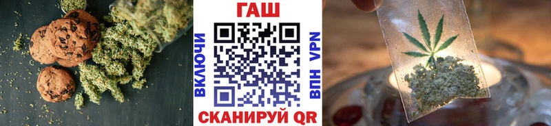 Купить  Кандалакша  Печенье с ТГК марихуана 