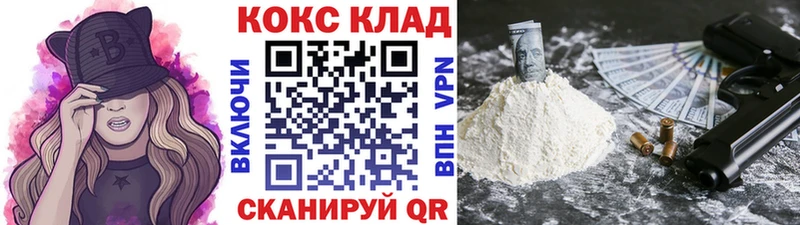 Купить закладки  Кандалакша  Cocaine 98% 