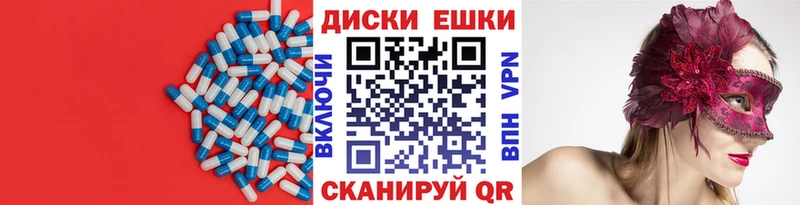 Ecstasy 280 MDMA  Купить где  Кандалакша 