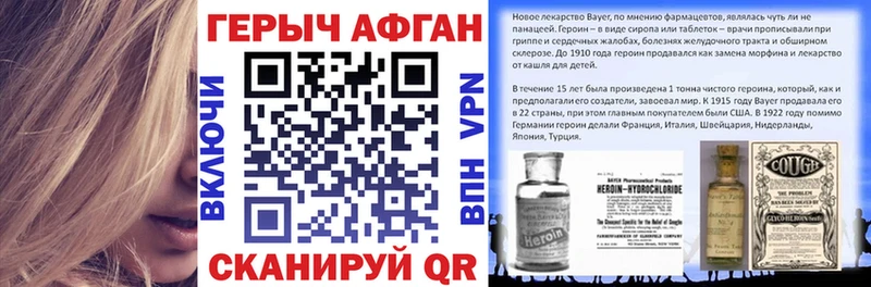 Купить где  Кандалакша  Героин афганец 