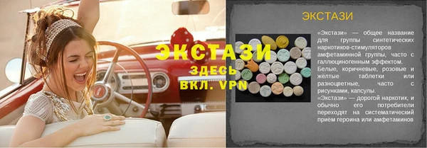 соль ск Куйбышев