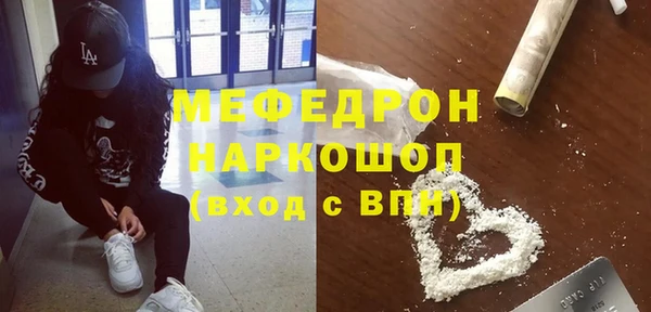 МДМА Ладушкин