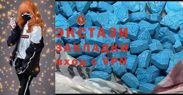 соль ск Куйбышев