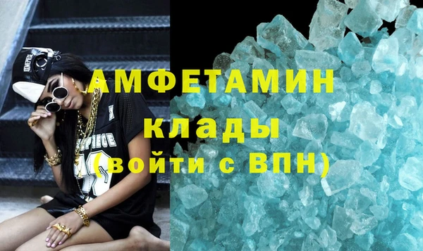 МДМА Ладушкин