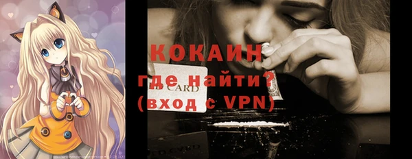 МДМА Ладушкин
