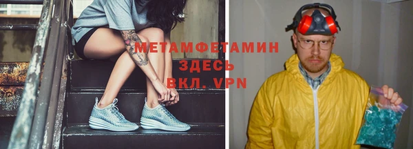 соль ск Куйбышев