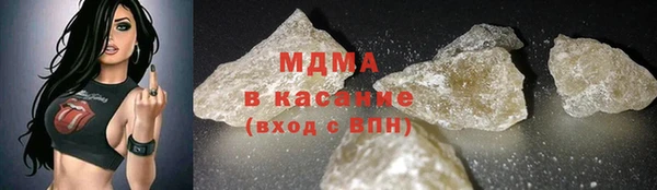 соль ск Куйбышев