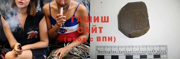 соль ск Куйбышев