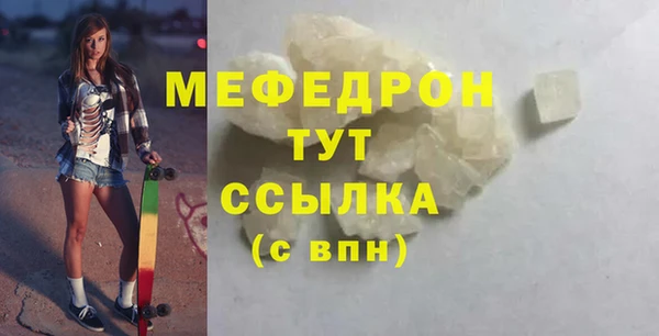 МДМА Ладушкин