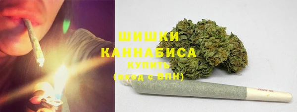 соль ск Куйбышев