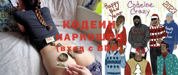 соль ск Куйбышев