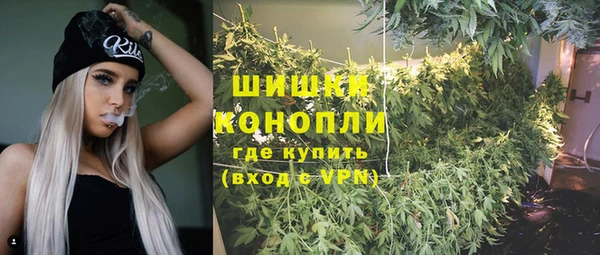 соль ск Куйбышев