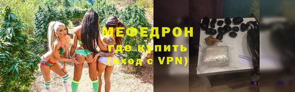 соль ск Куйбышев
