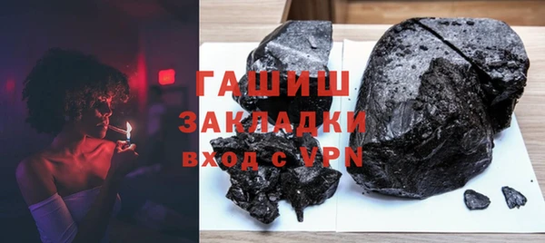 метадон Лагань