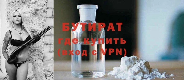 соль ск Куйбышев