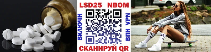 Купить  Кандалакша  LSD-25 экстази кислота 