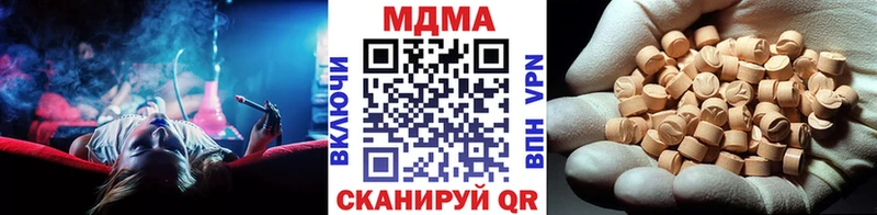MDMA кристаллы  Купить закладки  Кандалакша 