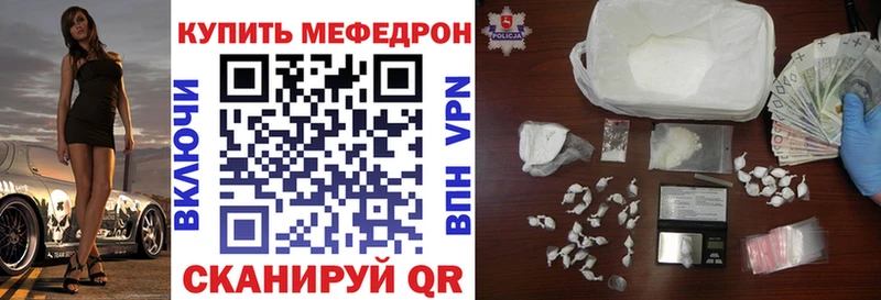 Купить  Кандалакша  Меф 4 MMC 