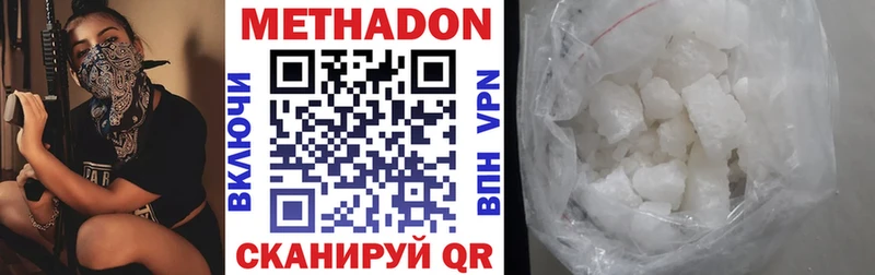 МЕТАДОН белоснежный  Купить закладки  Кандалакша 