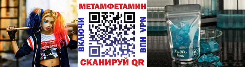 Купить  Кандалакша  МЕТАМФЕТАМИН витя 