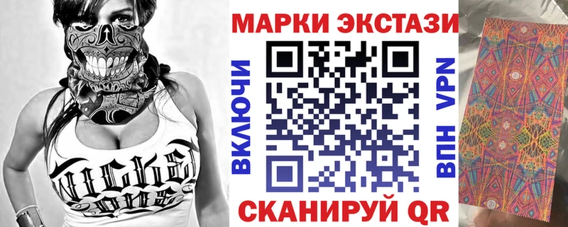 Купить где  Кандалакша  Марки NBOMe 1,8мг 