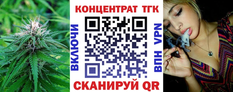 ТГК вейп  Купить закладки  Кандалакша 